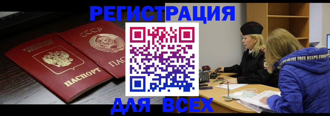 регистрация для дет. сада в Северске