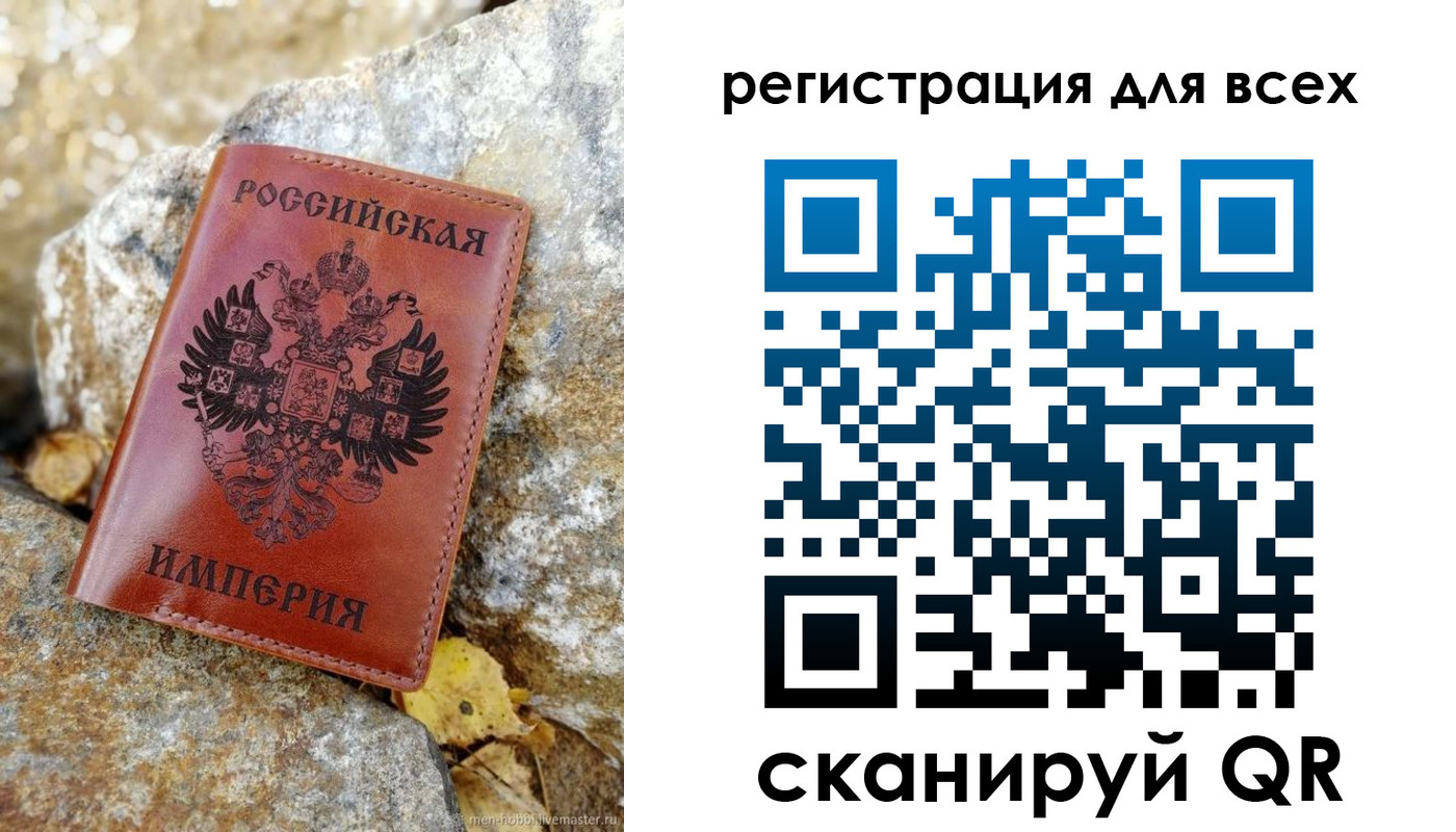 прописка для школы в Северске